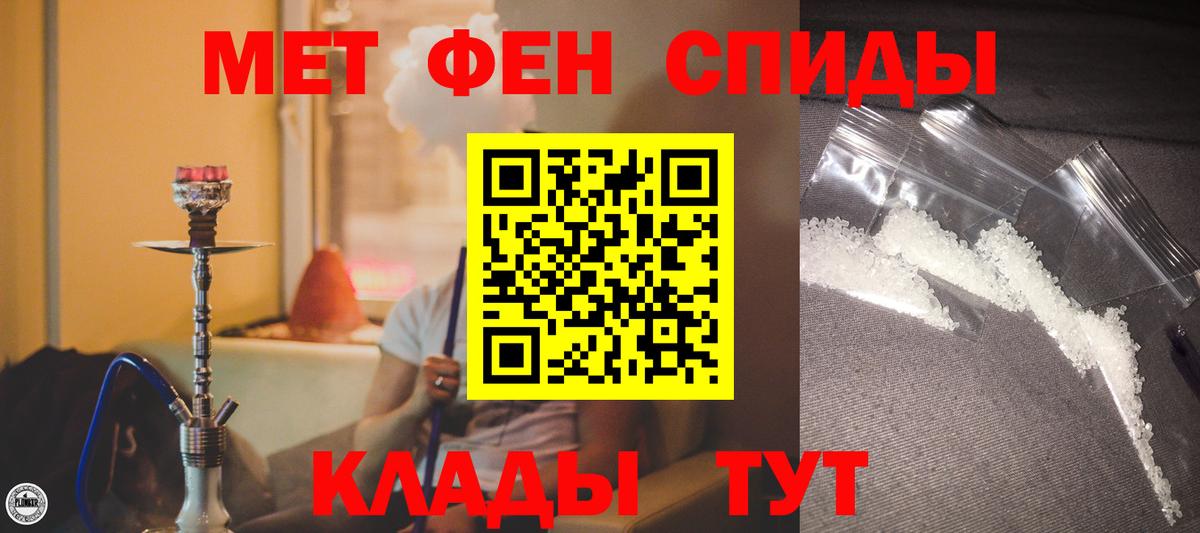 АМФ Розовый Новочеркасск
