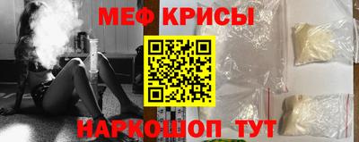 МДМА Рузаевка