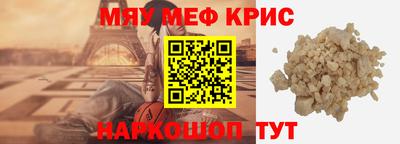 ALPHA PVP Рыбинск