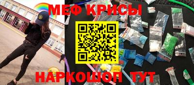 винт Рязань