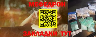 ALPHA PVP Рыбинск