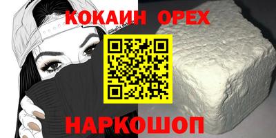 ALPHA PVP Рыбинск