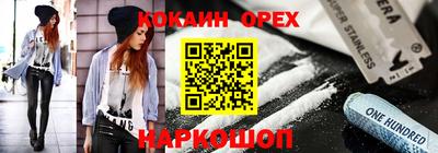 ALPHA PVP Рыбинск