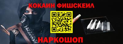 ALPHA PVP Рыбинск