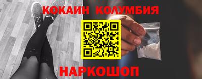 МДМА Рузаевка
