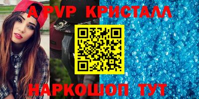 винт Рязань