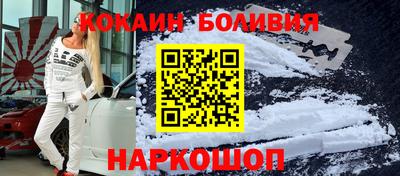 ALPHA PVP Рыбинск