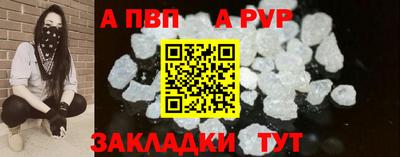 винт Рязань