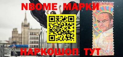 ALPHA PVP Рыбинск