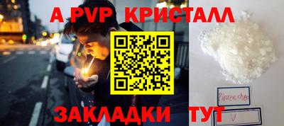 МДМА Рузаевка
