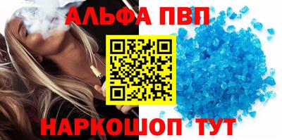 МДМА Рузаевка
