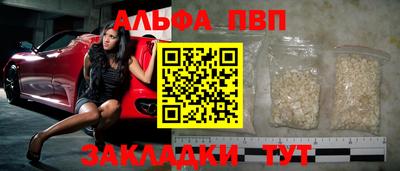 винт Рязань