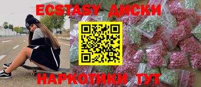 ALPHA PVP Рыбинск