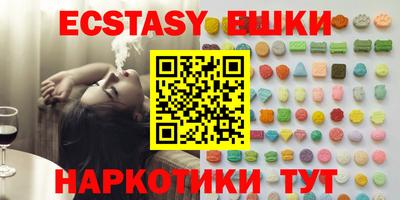 МДМА Рузаевка