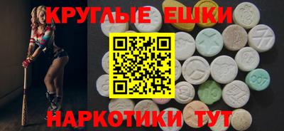 МДМА Рузаевка