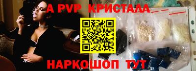 винт Рязань