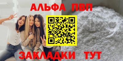 винт Рязань