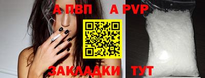 винт Рязань