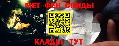 ALPHA PVP Рыбинск