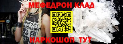 ALPHA PVP Рыбинск