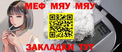 МДМА Рузаевка