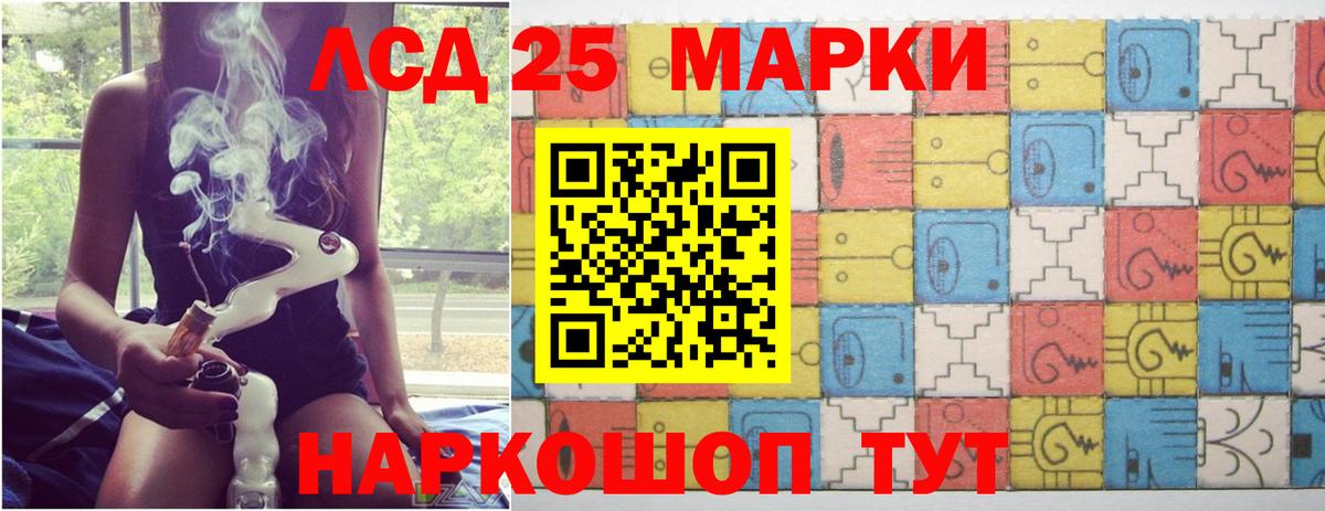 Новочеркасск  Лсд 25 экстази ecstasy  Вход с VPN  блэк спрут ссылка  LSD-25 экстази ecstasy 