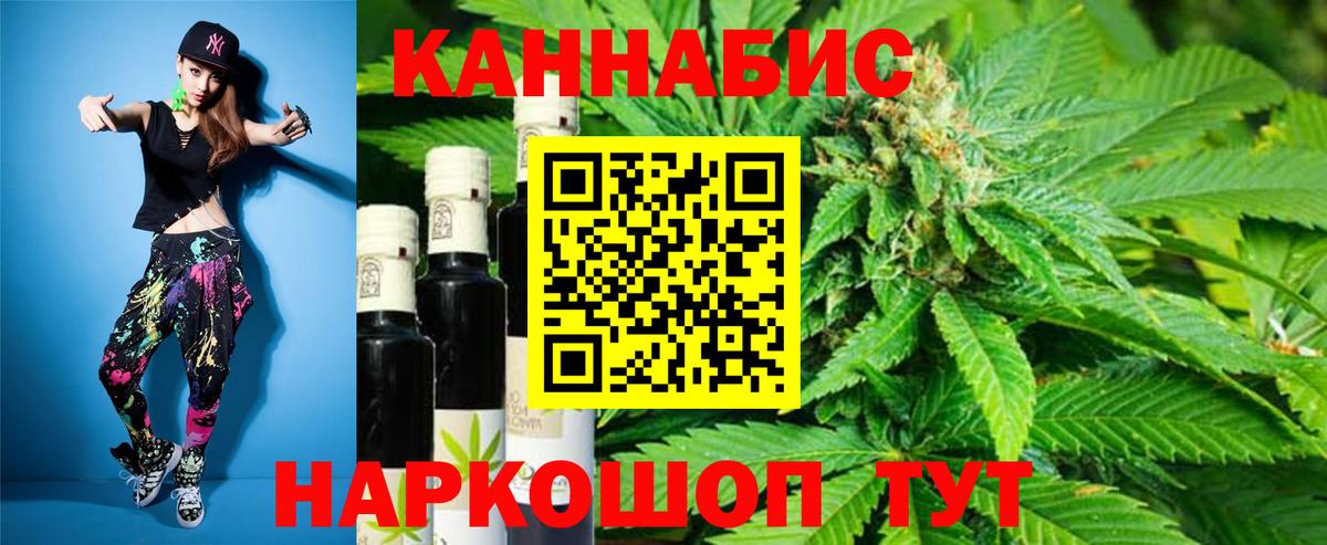 Шишки марихуана тримм  Бошки Шишки ГИДРОПОН  Вход с VPN  Новочеркасск  Каннабис гибрид  Каннабис марихуана 